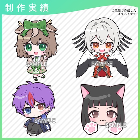 キャラクターイラスト