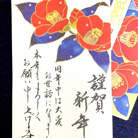 筆ペン見本☆