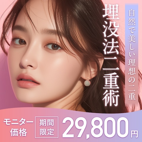 バナーデザイン