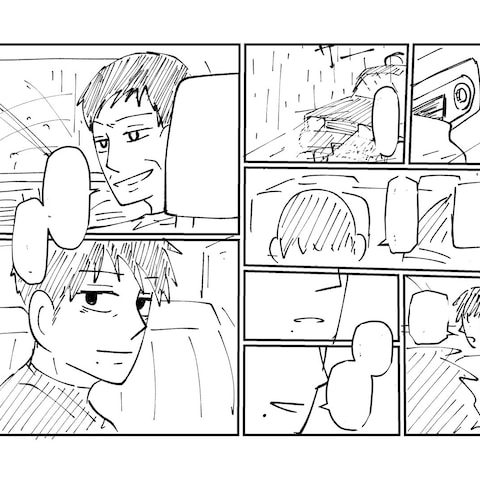 ネーム（例）