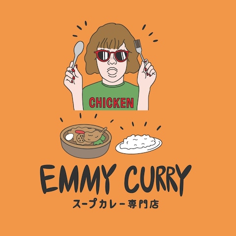 EMMY CURRY