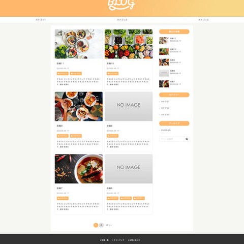 ブログサイト