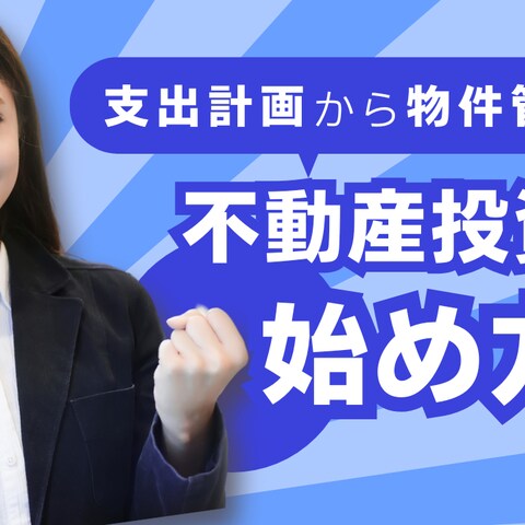 youtubeのサムネイル