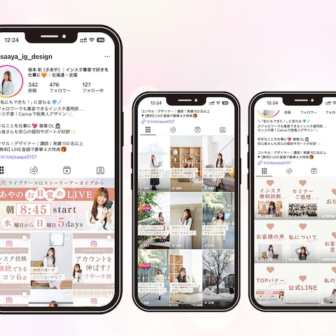 Instagram構築
