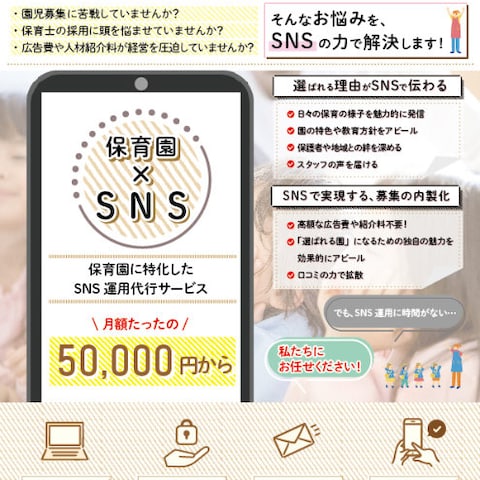 支援サービス広告a4チラシ作成