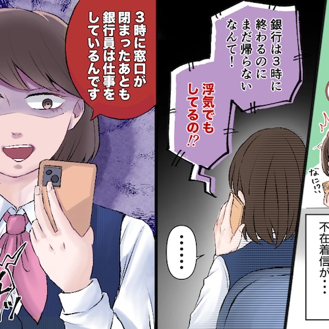 web用カラー漫画サンプル②
