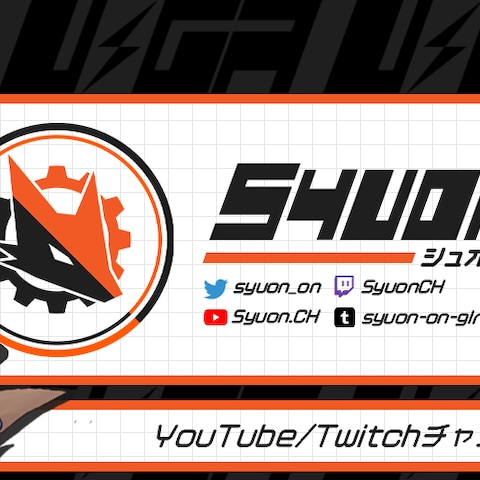X/YouTube用バナーデザイン