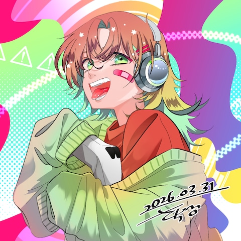 ゲーマー