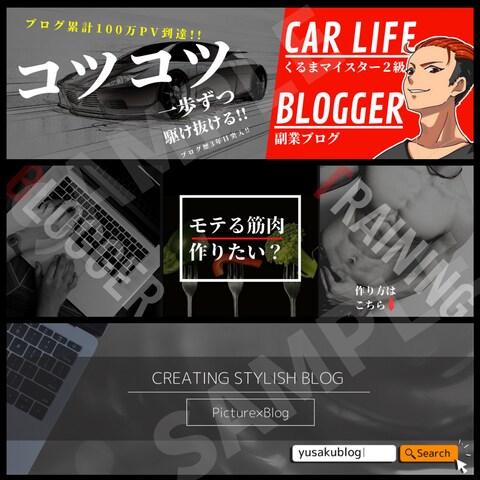 Twitterのヘッダー制作例