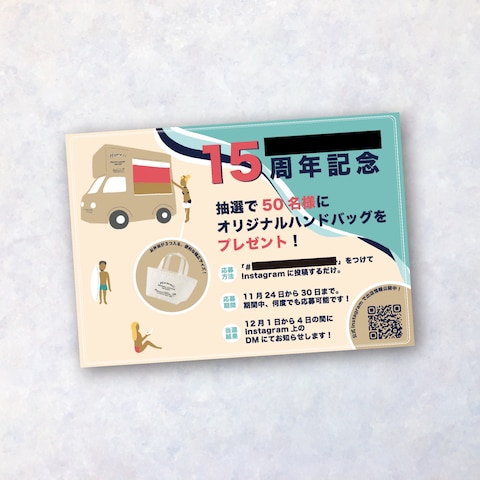 キッチンカー(ハワイ料理)のチラシ