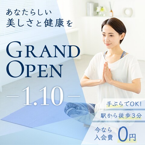 ヨガ教室オープンにあたっての広告画像