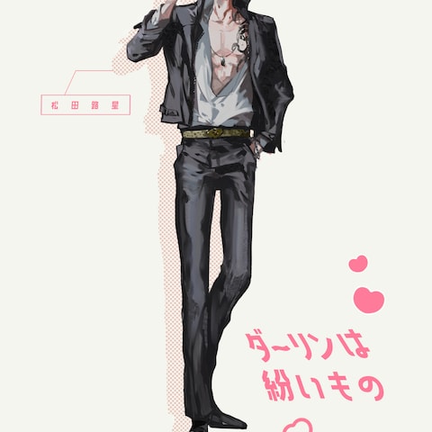 怪しげな男性のキャラクターデザイン、立ち絵制作
