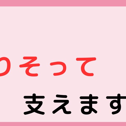 ココナラのヘッダー画像