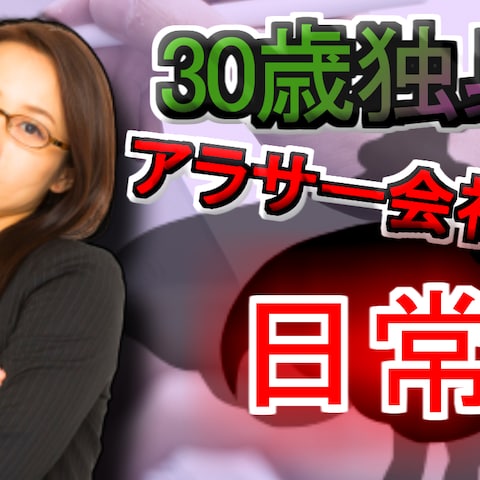 自分が作ったサムネです。約40分で制作