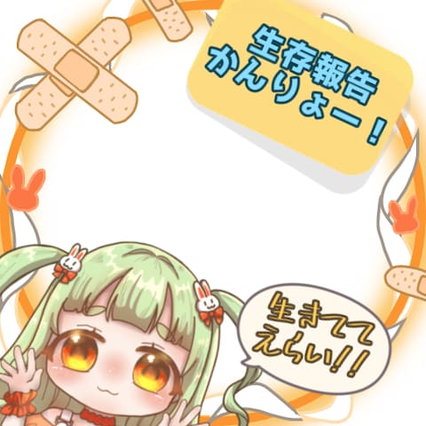 アイコンリング