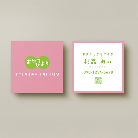 【正方形名刺】桜色|やさしい彩りのショップカード