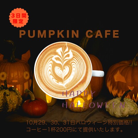 カフェ