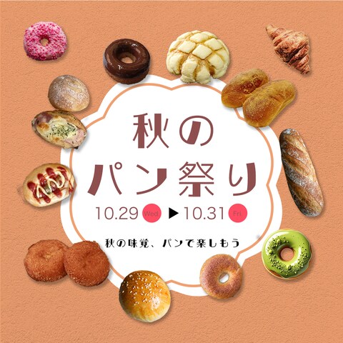 ぱん