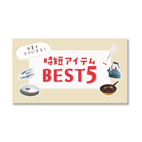 YouTubeサムネイル画像