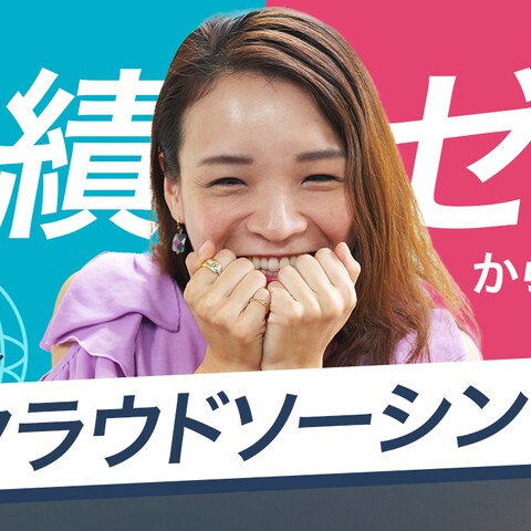 youtube サムネイル 