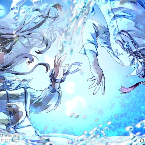 水流のロック