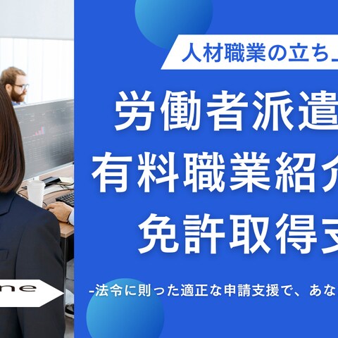 グラッド・ワン株式会社様のYouTube動画サムネイルを作成