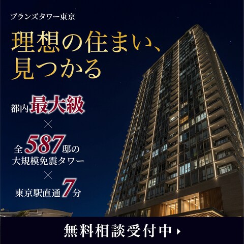不動産業界バナー