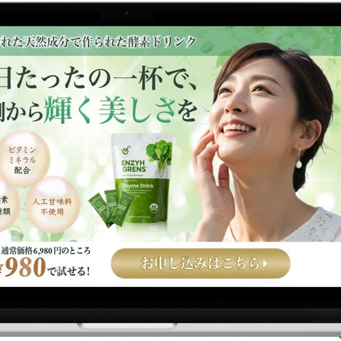 美容業界LP
