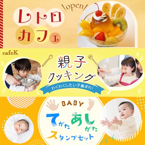 自主制作