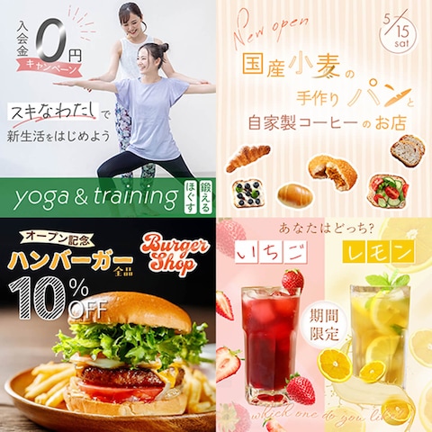 自主制作