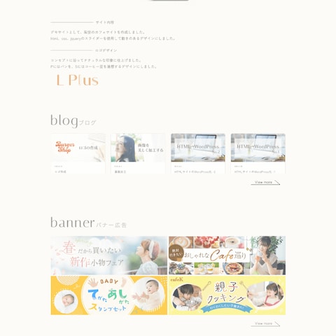 作品サイト