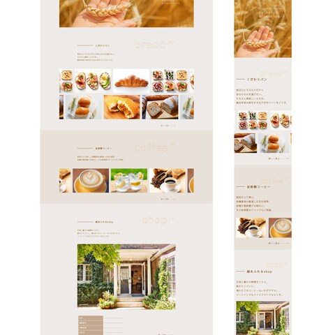 デモサイト/カフェver.