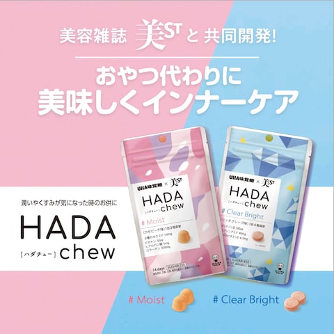 UHA味覚糖SNS用バナー