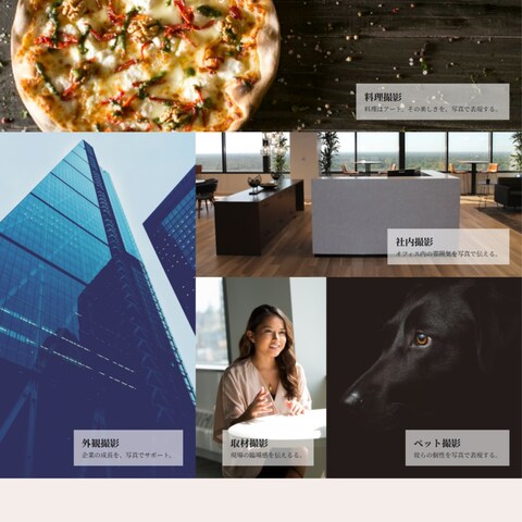 フリーランスのWebサイト