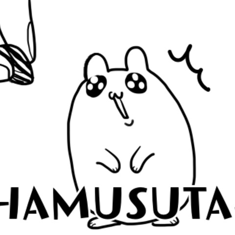 ハムスター