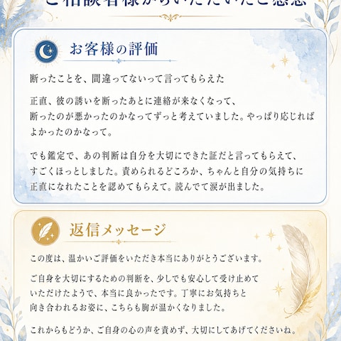 お客様のお声です