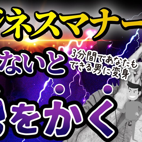 ビジネス系 サムネイル