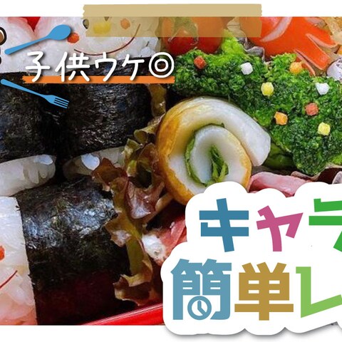 お弁当 サムネイル