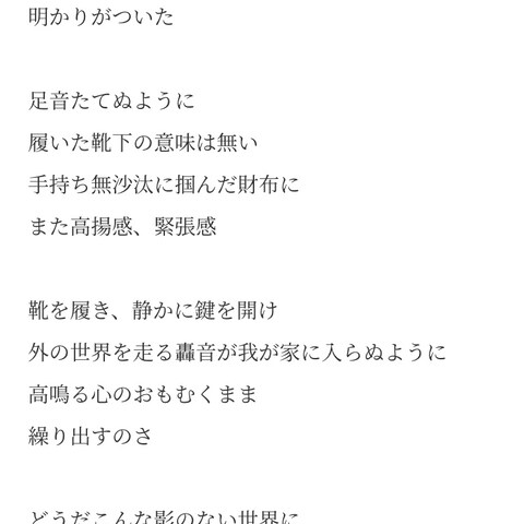 [夜景]ver.2