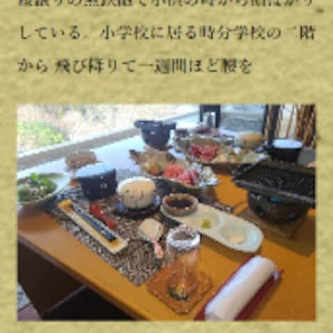温泉旅館LP SP版