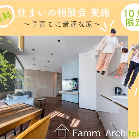 架空建築事務所のサイトへ誘導するバナー作