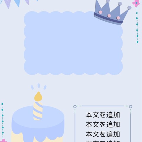 お誕生日カード