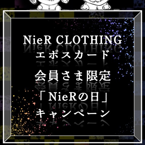 株式会社エポスカードのキャンペーンLP