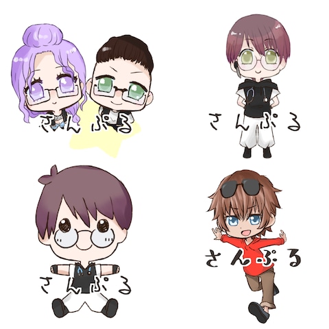 実績サンプル達