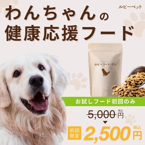 【架空案件】ペットフードバナー