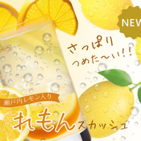 飲料水