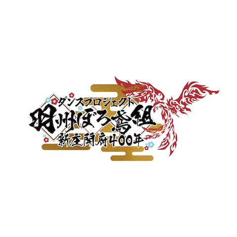 イベントのロゴデザイン