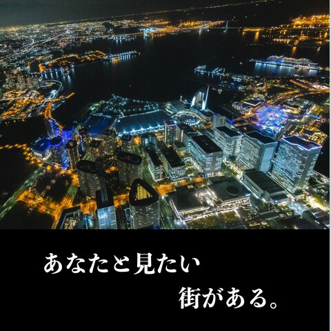 インパクト重視の広告
