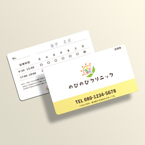 小児科クリニック ロゴ・診察券