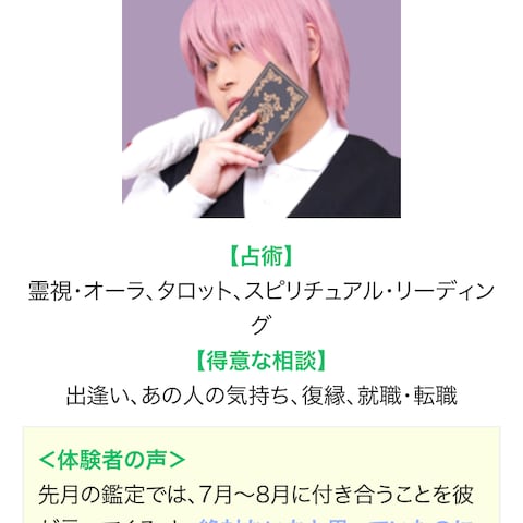 ゴールドグレードにてランキングベスト10入り！